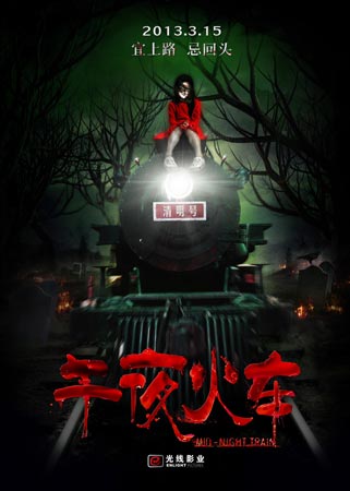 不动产证上有登记平方吗
